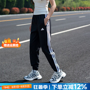 阿迪達(dá)斯（adidas）女褲 25秋季新款運(yùn)動(dòng)褲子快干透氣訓(xùn)練褲子跑步健身休閑時(shí)尚長(zhǎng)褲 JI8313/黑色/時(shí)尚三條紋 2XL 【175建議體重140-150斤】