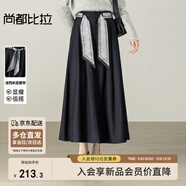 尚都比拉波西米亞腰帶半身裙女冬季高腰立體壓褶A字裙藏肉顯瘦氣質(zhì)中長(cháng)裙