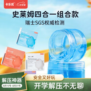 卡樂(lè)優(yōu)（Coloyou） 4色史萊姆無(wú)毒水晶泥水精靈液態(tài)玻璃起泡膠泡泡泥玩具孩生日禮物