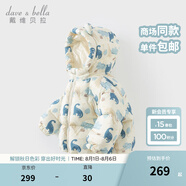戴維貝拉（DAVE＆BELLA）兒童羽絨服女童上衣男童羽絨衣冬裝新款寶寶衣服保暖小童外套 恐龍印花DB4238127-A 90 cm（建議身高80-90cm）