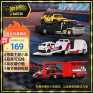 風(fēng)火輪（HOT WHEELS）(隨機(jī)1款發(fā)貨)男孩車模賽車玩具禮物-運(yùn)輸車隊(duì)組合系列FLF56