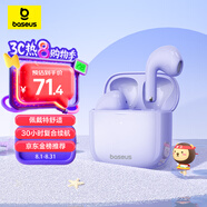 倍思E3 升級2025版 真無(wú)線(xiàn)藍牙耳機 半入耳式游戲吃雞低延遲藍牙5.4音樂(lè )適用蘋(píng)果華為vivo榮耀oppo手機