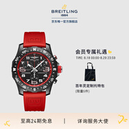 百年靈（BREITLING）ENDURANCE專業(yè)耐力運(yùn)動(dòng)防水男士手表44瑞士腕表 紅色橡膠表帶