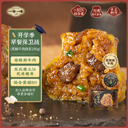 一旬一味生鮮面點(diǎn)安格斯黑椒牛肉燒麥70g*4只兒童燒賣(mài) 包子早餐半成品速食