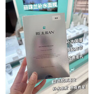 【官方旗艦】XIXI韓代美妝 Rejuran麗珠蘭再生修護(hù)補(bǔ)水面膜5片250827301護(hù)理 韓國rejuran麗珠蘭保濕修護(hù)面膜5片裝