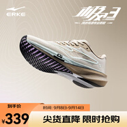 鴻星爾克極風(fēng)3男專業(yè)體考體測跑步鞋場地訓(xùn)練運(yùn)動(dòng)鞋輕便跑鞋減震男鞋子 復(fù)古咖棕-浮巖灰/淺亞麻【女】 37