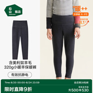 松山棉店【商場(chǎng)同款】自由穿小暖羊兒童打底褲保暖褲男童女童中大童褲子 320g-深灰 130 cm