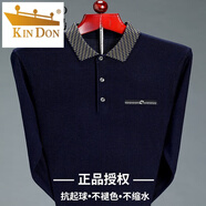 金盾（JINDUN）春秋中年男士長袖t恤翻領(lǐng)純羊毛薄款打底體恤衫爸爸裝 8829藏青 3XL 185 【170-190斤】