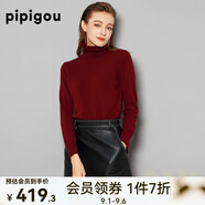 皮皮狗 兩翻領(lǐng)套頭 打底羊絨衫基礎(chǔ)新款打底羊絨針織衫女士?jī)?nèi)搭毛衣 411酒紅色 M /100