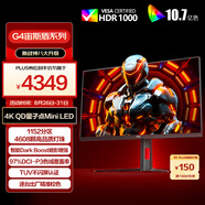 AOC 31.5英寸4K 240Hz 1152分區(qū)QD-MiniLED 240Hz HDR1000 快速液晶1ms 游戲電競電腦顯示器 U32G4ZMN