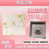 3 CE STYLENANDA5分鐘粉唇術(shù)儀器粉唇霜五分鐘進(jìn)口霜粉嫩 私密霜一盒 0條