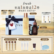 Fresh馥蕾詩紅茶精華水150ml+「普拉提」精華30ml 生日禮物送女友男友
