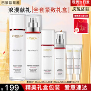 歐萊雅套裝護膚品復顏水乳套裝乳液面霜補水保濕送媽媽女友禮物禮盒秋冬 【禮盒款】水乳面霜6件套