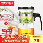 金灶（KAMJOVE）玻璃茶壺 按壓式飄逸杯 茶水壺玻璃茶具 茶水分離杯泡茶器泡茶壺 TP-200搭配玻璃杯K-106【4只裝】