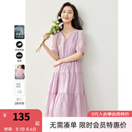 梵希蔓（vimly）萊賽爾法式V領(lǐng)連衣裙女2025年夏季新款收腰顯瘦氣質(zhì)A字裙子 M6998 粉紫色 S