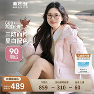 波司登反季冬季羽絨服女短款連帽加厚新國標90絨學(xué)生時(shí)尚寬松外套