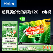 海爾（Haier）50H5 50英寸京東自營(yíng)4K超高清120Hz全面屏 2+32GB護(hù)眼超薄游戲智能電視二級(jí)能效國(guó)家補(bǔ)貼15%第一名