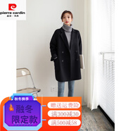 皮爾卡丹（pierre cardin）白色雙面羊毛大衣女士2025秋冬新款高級感小個(gè)子氣質(zhì)好看毛呢外套 黑色 100%綿羊毛（短順易打理） 均碼 【本店實(shí)拍圖，盜圖必究 】