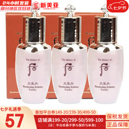后（WHOO） 洗面奶180ml泡沫潔面乳女男氨基酸潔顏膏深層清潔去角質(zhì)去痘黑頭 天氣丹水前精華中樣25ml*3支 75ml