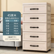速勝加厚塑料抽屜式收納箱家用兒童玩具整理箱盒大號(hào)多層衣服儲(chǔ)物柜子 45寬莫米色密封款 四層