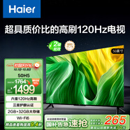 海爾（Haier）50H5 50英寸京東自營4K超高清120Hz全面屏 2+32GB護眼超薄游戲智能電視二級能效國家補貼15%第一名