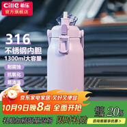 希樂保溫杯大容量男女316不銹鋼保溫瓶便攜旅行水杯壺旅行戶外車載壺