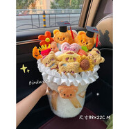 蒂米妮黃油小熊玩偶花束送女友娃娃送閨蜜生日禮物送男友教師節(jié)送老師 大號(hào)/畢業(yè)黃油小熊 +禮袋燈