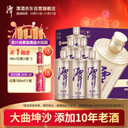潭酒 潭金醬 醬香型白酒 53度  500ml*6瓶 原箱裝（年份隨機(jī)）送禮