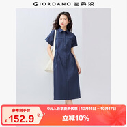 佐丹奴工裝襯衫裙女夏季純棉府綢口袋綁帶翻領(lǐng)連衣裙13465333