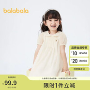 巴拉巴拉童裝女童裙子2024娃娃領(lǐng)連衣裙夏兒童A字裙可愛文藝208224111001