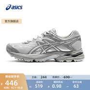 亞瑟士ASICS女鞋舒適回彈跑鞋網(wǎng)面跑步鞋運動鞋 GEL-FLUX 4 灰色 36