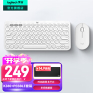 羅技（Logitech）時(shí)尚系列K380藍(lán)牙鍵盤 無線鍵盤Mac筆記本平板IPAD電腦靜音鍵盤安卓手機(jī)多設(shè)備超薄家用巧克力按鍵 白色-鍵鼠套裝