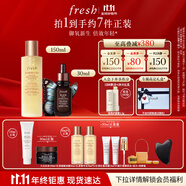 Fresh馥蕾詩(shī)紅茶精華水150ml+「普拉提」精華30ml 生日禮物送女友男友