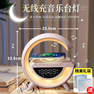 生日禮物女生男生送閨蜜姐妹朋友女孩子實(shí)用成年人中秋禮品擺件 【大G暮雪白—無(wú)線(xiàn)充數顯版】夜燈音箱+時(shí)鐘鬧鐘 13種炫彩燈光+精美禮袋