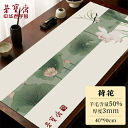 榮寶齋 書(shū)畫(huà)毛氈墊 彩繪荷花雙面可用 羊毛氈加厚初學(xué)者學(xué)生寫(xiě)毛筆字墊布 練字書(shū)法國畫(huà)專(zhuān)用 荷花90*40cm