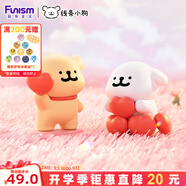 funism玩樂(lè )主義線(xiàn)條小狗快樂(lè )貼貼盲盒手辦男女玩具桌面擺件生日禮物單個(gè)