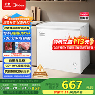 美的（Midea）【升級減霜】200升以上家用小冰柜冷藏冷凍保鮮冷柜一級節(jié)能母乳小型冰箱BD/BC-203KMB(E)國家補貼