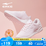 鴻星爾克運動鞋女網(wǎng)面舒適跑步鞋子輕便軟底基礎(chǔ)跑鞋戶外防滑慢跑鞋