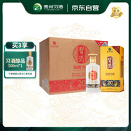 習(xí)酒 金質(zhì)第四代 醬香型白酒 53度 500ml*6瓶 整箱裝 原箱發(fā)貨