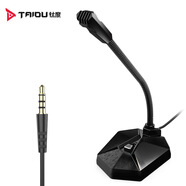 捷升新品批發(fā)RGB發(fā)光電腦麥克風(fēng)電容網(wǎng)課直播錄音K歌有線(xiàn)話(huà)筒現貨 星傳A1黑色3.5版