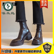 啄木鳥瑪麗珍鞋復(fù)古厚底圓頭彈力氣質(zhì)高跟短靴2025新款馬丁靴法式小短袖 棕色單里【專柜限量款】 35