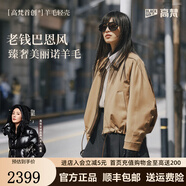 高梵羊毛輕殼5.0鵝絨服女2025秋季巴恩風(fēng)小個(gè)子短款戶(hù)外羽絨外套 鎏金3號 M （110-130斤 飛天鵝絨31g）
