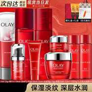 玉蘭油（OLAY）大紅瓶護膚品套裝女化妝品水乳抗皺保濕淡紋全套禮盒禮物送媽媽 禮盒9件套-潔面+水+乳+霜+眼霜