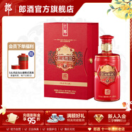 郎酒  紅運(yùn)郎三十（30）53度醬香型白酒500ml 奢香藏品 天寶洞藏