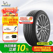 米其林（MICHELIN）汽車(chē)輪胎/防爆胎205/55R16 91W 浩悅PRIMACY 3ST ZP* 適配寶馬1系