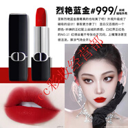 迪奧口紅754 720 740 888 520 772 840禮盒 999絲絨傳奇紅唇
