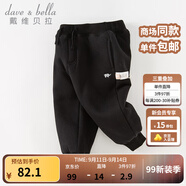 戴維貝拉（DAVE＆BELLA）童裝秋冬女童褲子男童加絨褲兒童棉褲冬季運動(dòng)褲寶寶保暖長(cháng)褲冬褲 黑色DB4237140-N 120 cm（建議身高110-120cm）