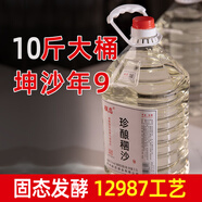 朕戀珍釀坤沙9 貴州醬香型53度白酒糧食酒酒桶裝散裝酒泡酒原料糯高粱 53度 5.5L 1桶 珍釀坤沙酒