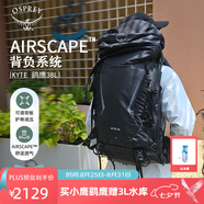 OSPREY 登山包 小鷹/鷂鷹38/48/58/68L 戶外徒步登山包戶外旅行雙肩背包 黑色38L/鷂鷹WM/L
