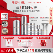 薇諾娜銀核禮盒銀核霜+銀核精華抗皺淡紋乳液面霜護膚品